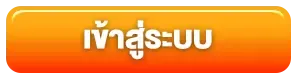 สล็อต แตก ง่าย 789