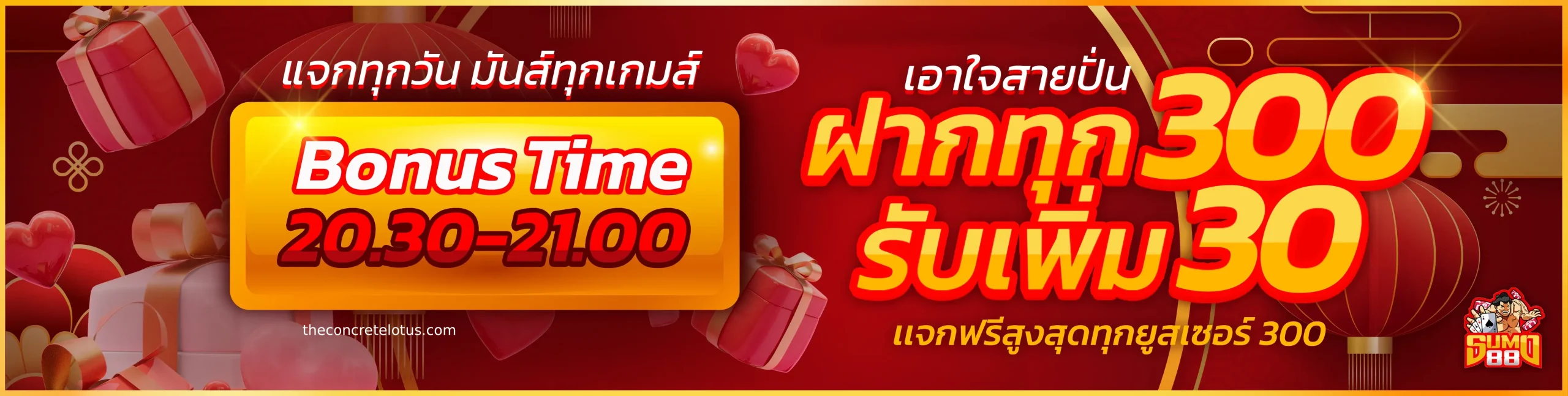 รวมเว็บสล็อต 789