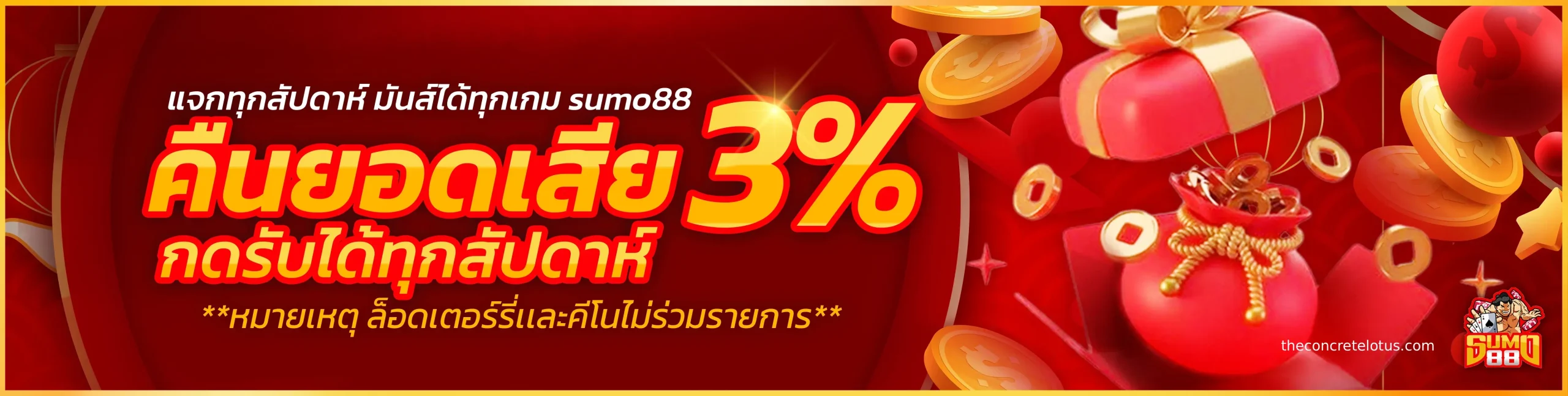 รวมเว็บสล็อต 789